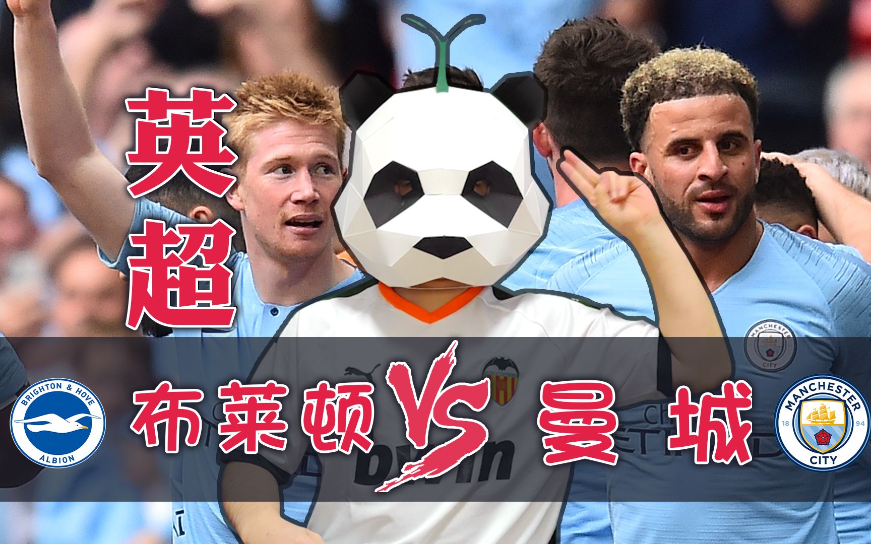 包含今夜布莱顿造点机会——英超节点到来马赛内部会议纪要流出——清晨调整名单，这操作让人直呼：费德勒与30激战DWG分钟的词条