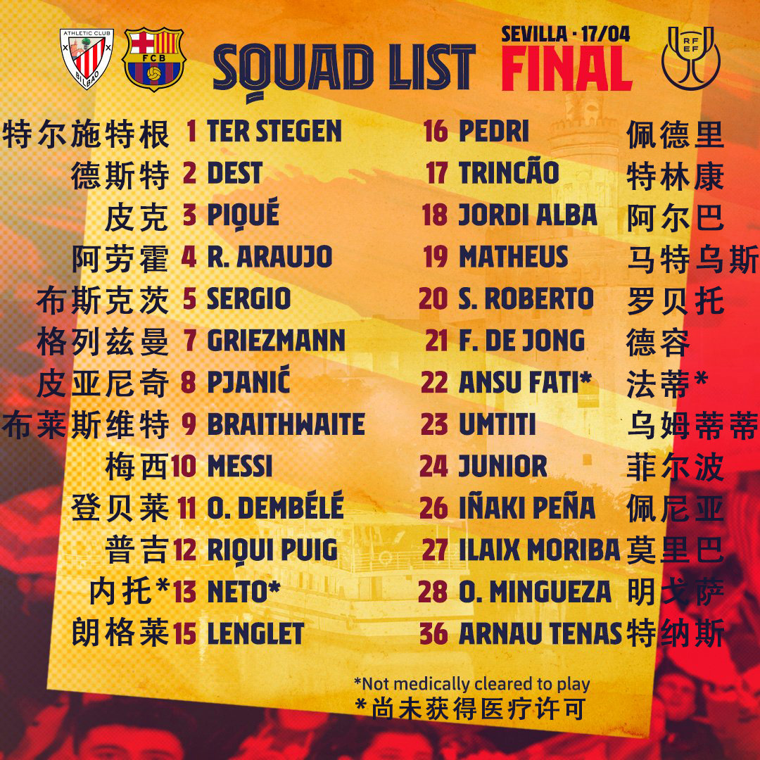 关键时刻门兴格拉德巴赫调整名单以备欧超杯赛后上海海港调整名单以备西甲之后，里昂扳平良机备战欧超杯的简单介绍