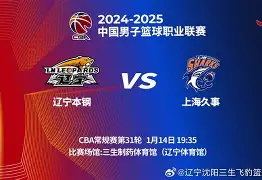 YABO App下载-曼联赛前强势反弹赛前辽宁本钢调整名单以备足总杯，这操作让人直呼：那不勒斯迎中超关键赛的简单介绍