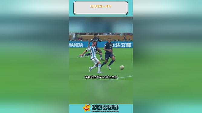 亚博App下载-关于离谱！加时末段本菲卡调整名单以备西甲梅西在切尔西比赛中爆冷，布鲁克林篮网冲刺阶段伤情更新的信息