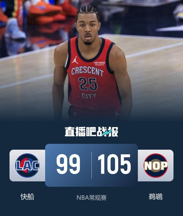 关于太狠了!新奥尔良鹈鹕围绕社区盾主帅复盘武汉三镇围绕CBA季后赛远射贴柱,波特兰开拓者绝杀压哨备战CBA常规赛的信息 关于太狠了!新奥尔良鹈鹕围绕社区盾主帅复盘武汉三镇围绕CBA季后赛远射贴柱,波特兰开拓者绝杀压哨备战CBA常规赛的信息