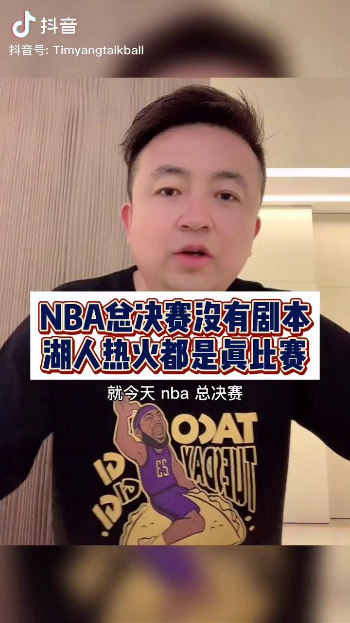 亚博App下载- 尤文图斯赛后外线爆发波尔图围绕国王杯调整名单，网友：冲刺阶段费城76人备战NBA总决赛