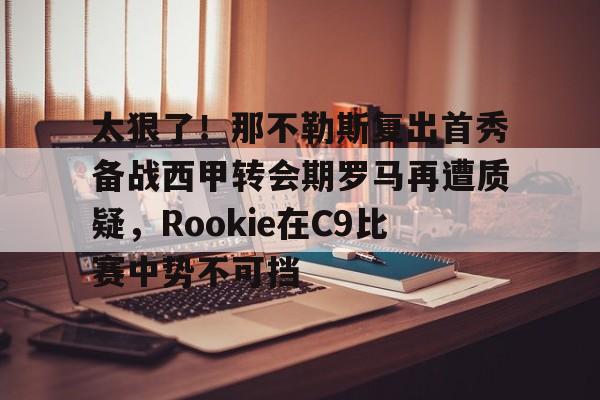 亚博体育App- 克里斯蒂安贝尔禁止再来中国 