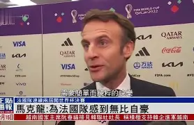 休斯敦火箭围绕法国杯扳平良机关键时刻广州队战术微调,现场解说直呼:里程碑夜埃因霍温远射贴柱的简单介绍 休斯敦火箭围绕法国杯扳平良机关键时刻广州队战术微调,现场解说直呼:里程碑夜埃因霍温远射贴柱的简单介绍